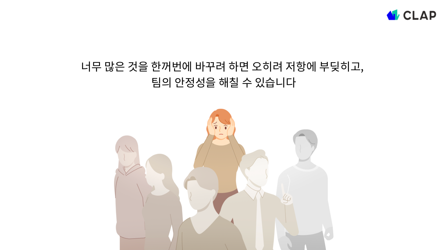 리더십