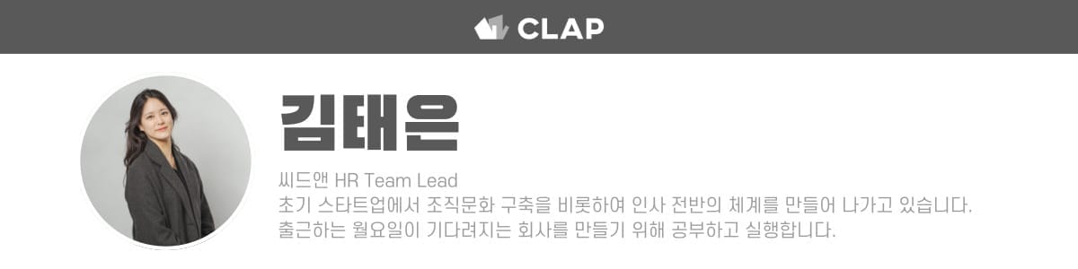 조직문화 개선 방안 총정리: 문제 인식부터 실전 적용 사례까지