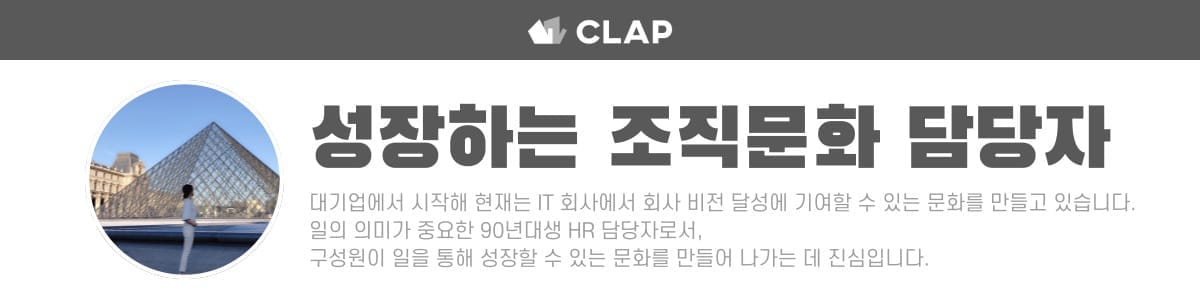 왜 지금 ‘그룹웨어’가 다시 주목받는가