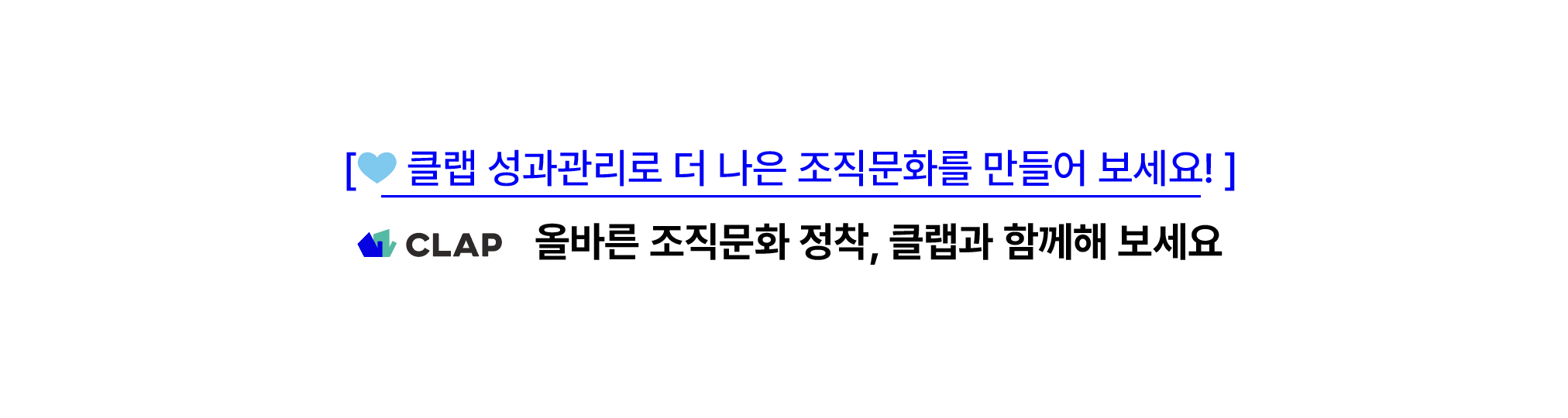 조직문화 개선 방안 총정리: 문제 인식부터 실전 적용 사례까지