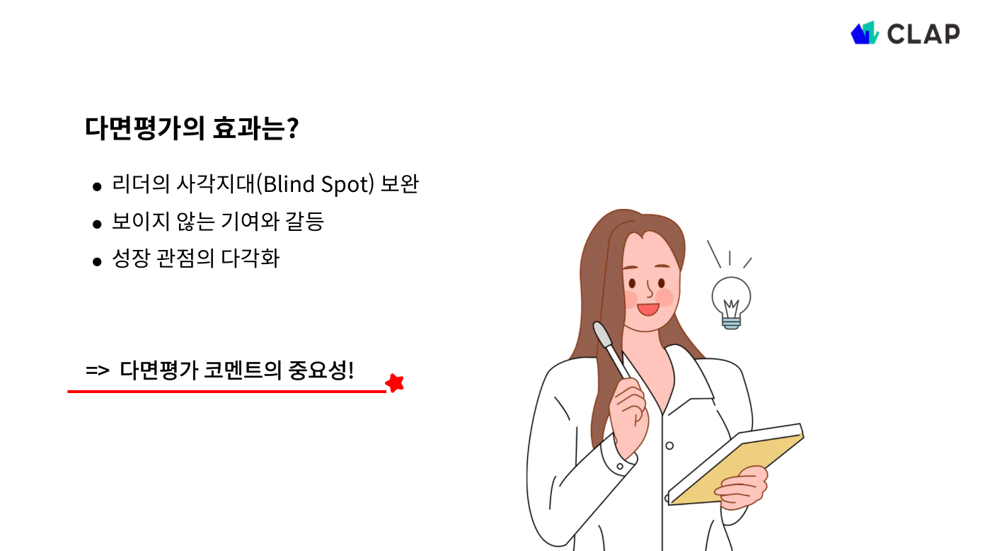 코멘트가 중요한 이유는?