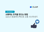 1ON1, 1on1, 원온원, 1on1미팅, 동료피드백, 피드백, feedback, peer feecback, peer review